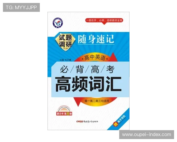 开云波胆推荐准吗 高频玩法避坑防骗指南