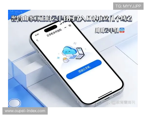 开云怎么查波胆记录防骗避坑指南